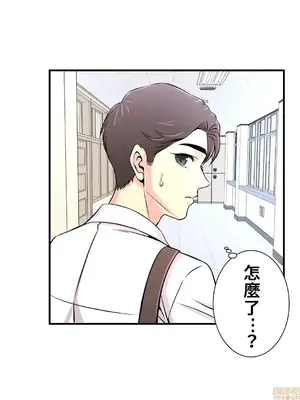 情慾研討會~違背常理的課程~ 1-30話[完結]_020018