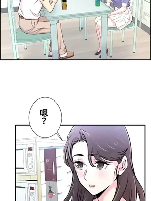 情慾研討會~違背常理的課程~ 1-30話[完結]_020022