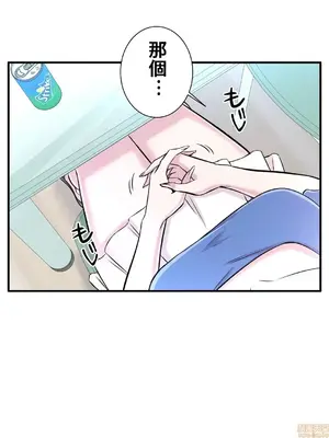 情慾研討會~違背常理的課程~ 1-30話[完結]_020023