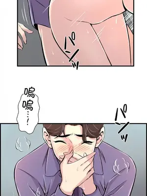 情慾研討會~違背常理的課程~ 1-30話[完結]_005014