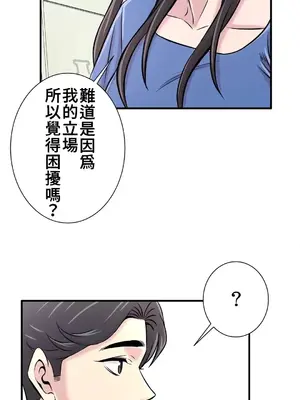 情慾研討會~違背常理的課程~ 1-30話[完結]_020026
