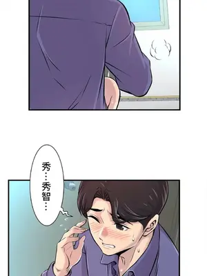 情慾研討會~違背常理的課程~ 1-30話[完結]_005016