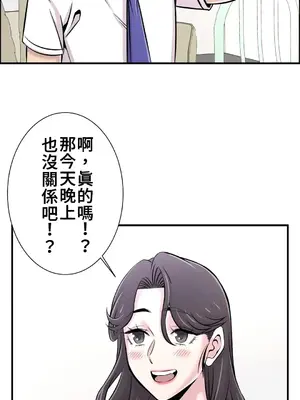 情慾研討會~違背常理的課程~ 1-30話[完結]_020029