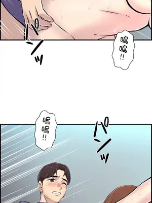 情慾研討會~違背常理的課程~ 1-30話[完結]_005019