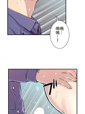 情慾研討會~違背常理的課程~ 1-30話[完結]_005020