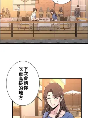 情慾研討會~違背常理的課程~ 1-30話[完結]_020032