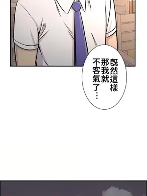 情慾研討會~違背常理的課程~ 1-30話[完結]_020034
