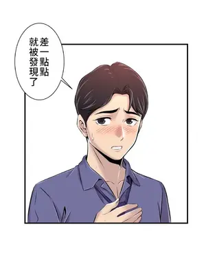 情慾研討會~違背常理的課程~ 1-30話[完結]_005024