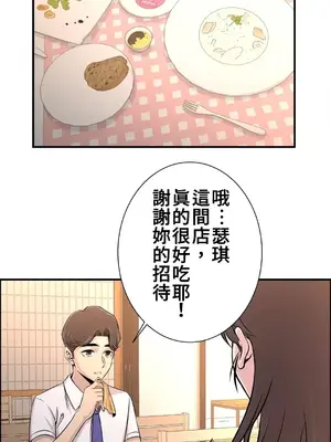 情慾研討會~違背常理的課程~ 1-30話[完結]_020035
