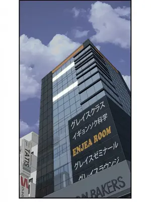 情慾研討會~違背常理的課程~ 1-30話[完結]_005026