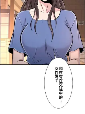 情慾研討會~違背常理的課程~ 1-30話[完結]_020037