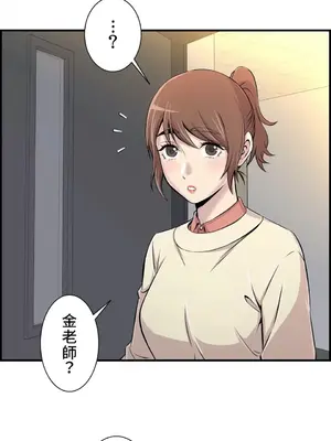 情慾研討會~違背常理的課程~ 1-30話[完結]_005028