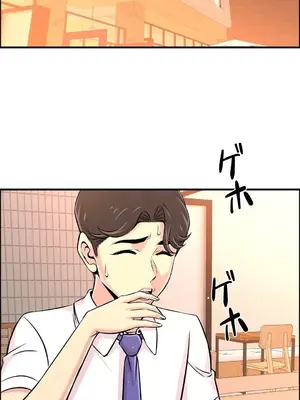 情慾研討會~違背常理的課程~ 1-30話[完結]_021002