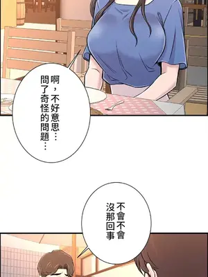 情慾研討會~違背常理的課程~ 1-30話[完結]_021003