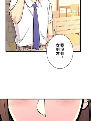 情慾研討會~違背常理的課程~ 1-30話[完結]_021004