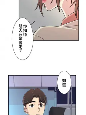 情慾研討會~違背常理的課程~ 1-30話[完結]_005031