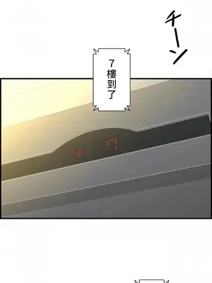 情慾研討會~違背常理的課程~ 1-30話[完結]_005034