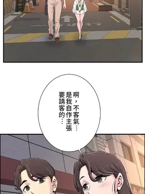 情慾研討會~違背常理的課程~ 1-30話[完結]_021007