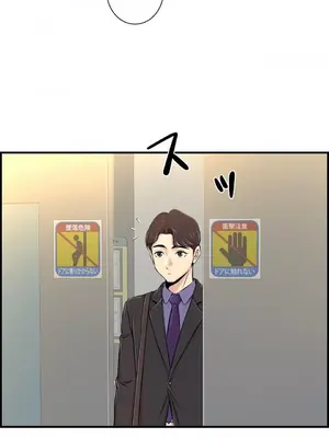 情慾研討會~違背常理的課程~ 1-30話[完結]_005035