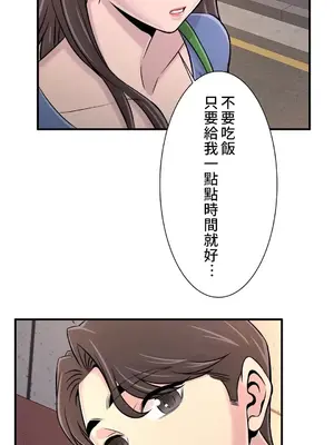 情慾研討會~違背常理的課程~ 1-30話[完結]_021008