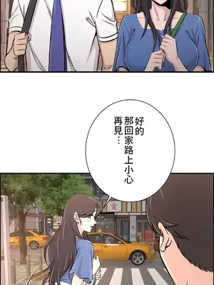 情慾研討會~違背常理的課程~ 1-30話[完結]_021010