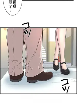 情慾研討會~違背常理的課程~ 1-30話[完結]_006003