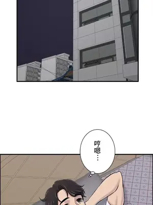 情慾研討會~違背常理的課程~ 1-30話[完結]_021013