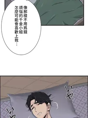 情慾研討會~違背常理的課程~ 1-30話[完結]_021014