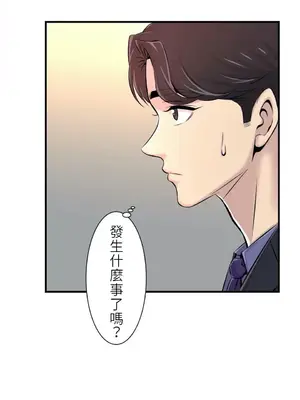 情慾研討會~違背常理的課程~ 1-30話[完結]_006006