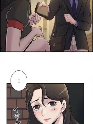 情慾研討會~違背常理的課程~ 1-30話[完結]_006010