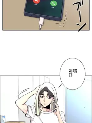 情慾研討會~違背常理的課程~ 1-30話[完結]_021022