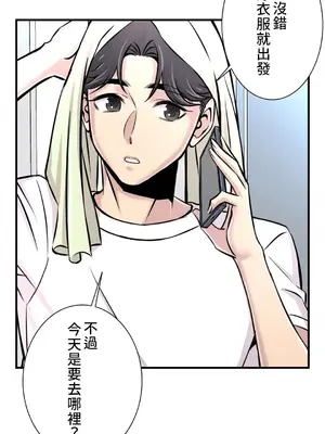 情慾研討會~違背常理的課程~ 1-30話[完結]_021023