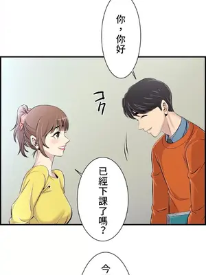 情慾研討會~違背常理的課程~ 1-30話[完結]_006016