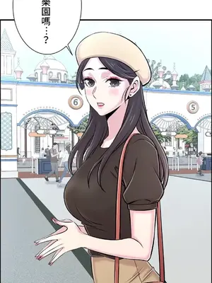 情慾研討會~違背常理的課程~ 1-30話[完結]_021025