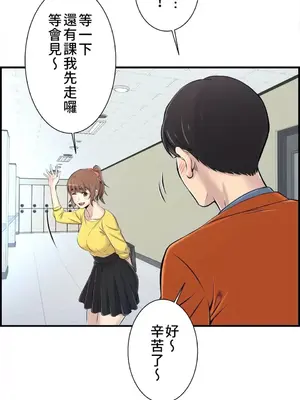 情慾研討會~違背常理的課程~ 1-30話[完結]_006018