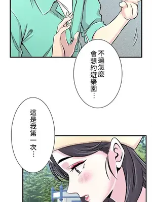 情慾研討會~違背常理的課程~ 1-30話[完結]_021026