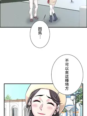 情慾研討會~違背常理的課程~ 1-30話[完結]_021027