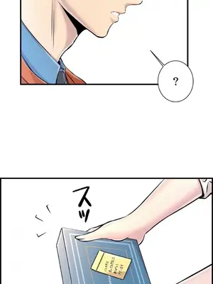 情慾研討會~違背常理的課程~ 1-30話[完結]_006021