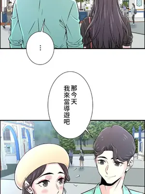 情慾研討會~違背常理的課程~ 1-30話[完結]_021028