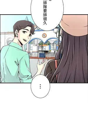 情慾研討會~違背常理的課程~ 1-30話[完結]_021029