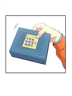 情慾研討會~違背常理的課程~ 1-30話[完結]_006023