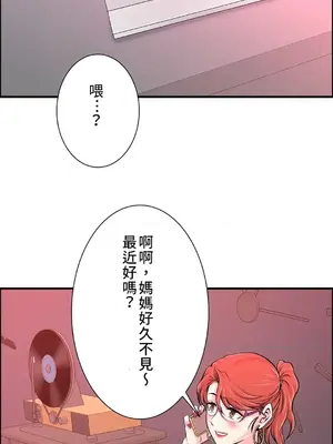 情慾研討會~違背常理的課程~ 1-30話[完結]_021031