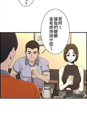 情慾研討會~違背常理的課程~ 1-30話[完結]_006025