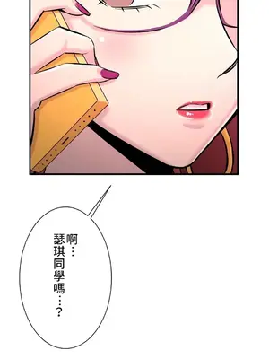 情慾研討會~違背常理的課程~ 1-30話[完結]_021032