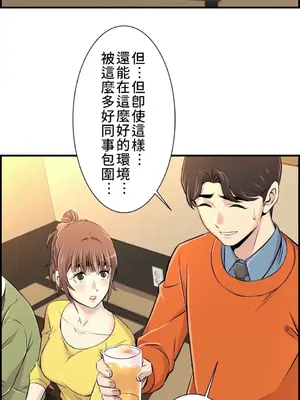情慾研討會~違背常理的課程~ 1-30話[完結]_006026