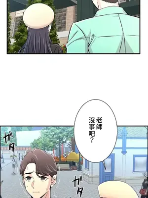 情慾研討會~違背常理的課程~ 1-30話[完結]_022002