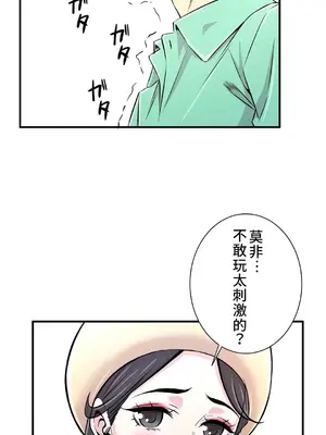 情慾研討會~違背常理的課程~ 1-30話[完結]_022003