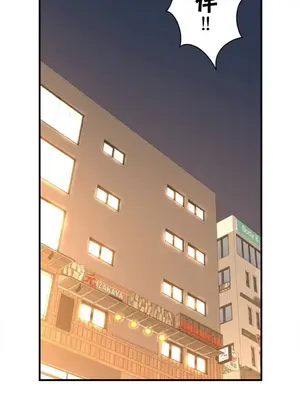 情慾研討會~違背常理的課程~ 1-30話[完結]_006030