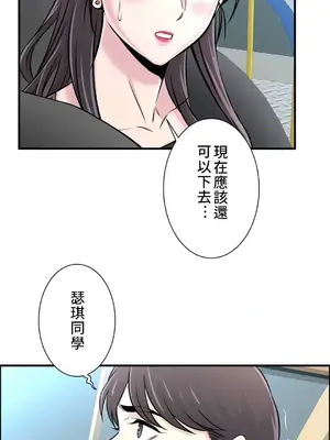 情慾研討會~違背常理的課程~ 1-30話[完結]_022005