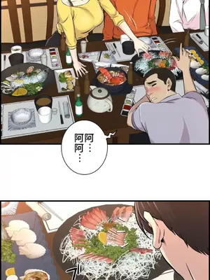 情慾研討會~違背常理的課程~ 1-30話[完結]_006033